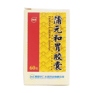 蒲元和胃膠囊(衛太醫)包裝縮略圖1