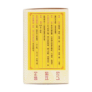 蒲元和胃膠囊(衛太醫)包裝縮略圖2