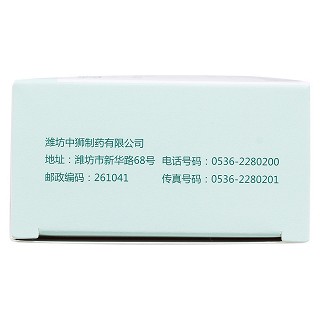 復方甘草酸苷膠囊(珺瑯)包裝縮略圖3