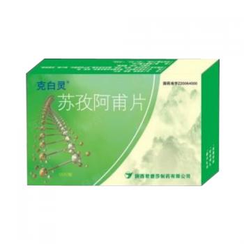蘇孜阿甫片(克白靈)