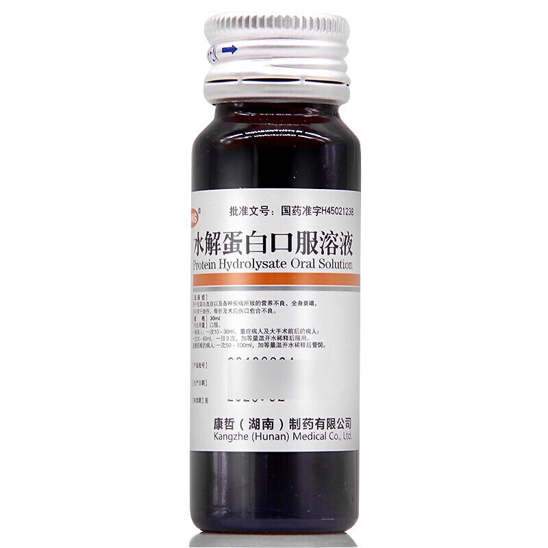 口服水解蛋白(喜達康)包裝縮略圖3