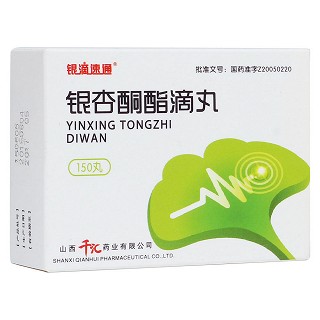 銀杏酮酯滴丸(銀滴速通)
