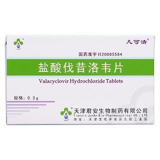 鹽酸伐昔洛韋片(凡可清)包裝縮略圖1