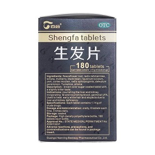 生發片(百會)包裝縮略圖3