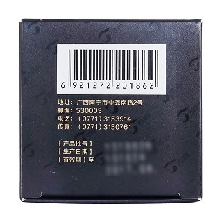 生發片(百會)包裝縮略圖4