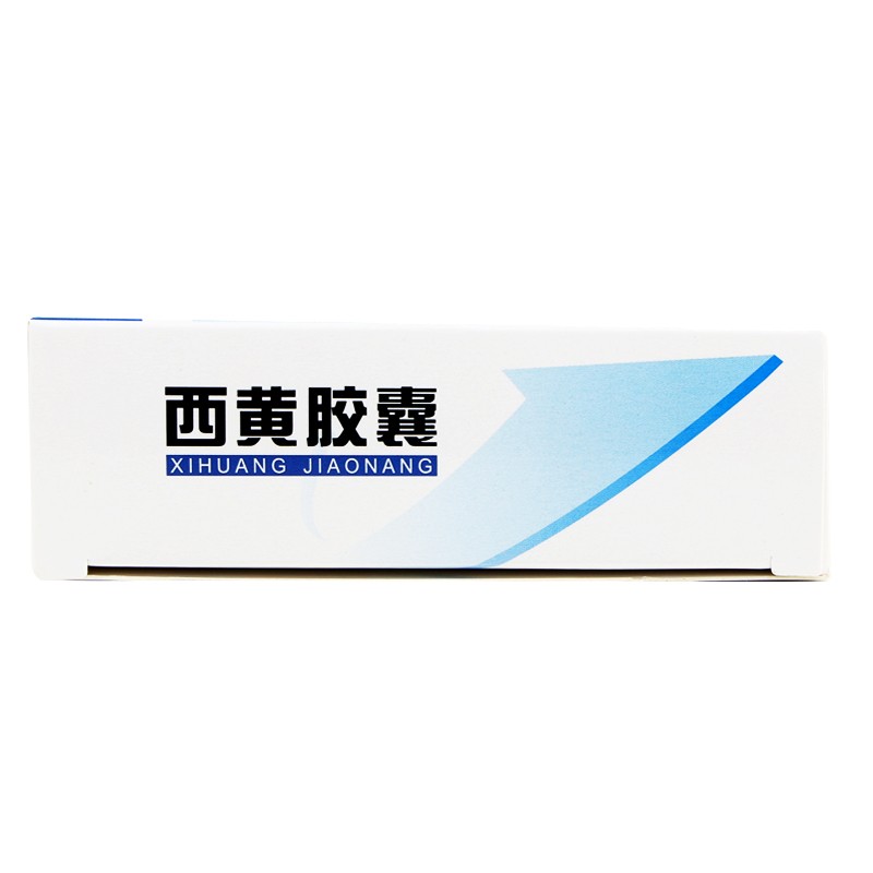 西黃膠囊(可勝)包裝縮略圖5