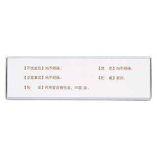 產復康顆粒(無糖型)(大鵬)包裝縮略圖2