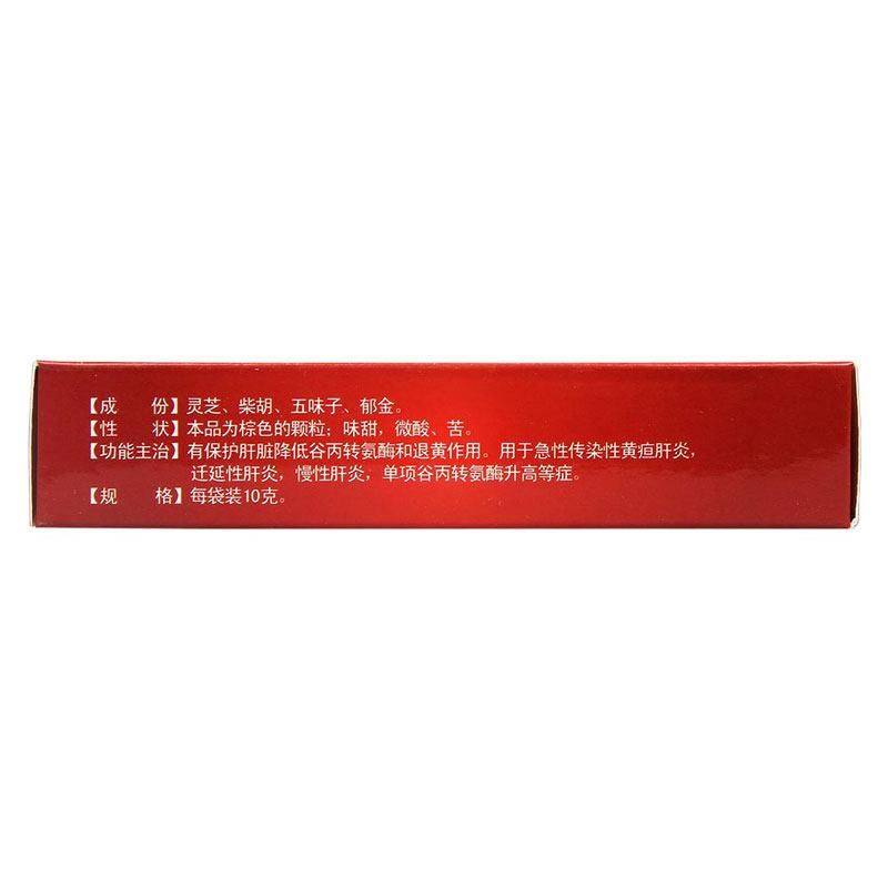 復(fù)方靈芝顆粒(坤康)包裝縮略圖1