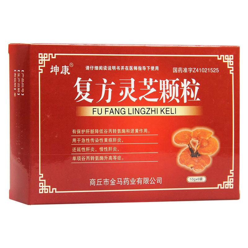 復(fù)方靈芝顆粒(坤康)