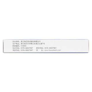 來曲唑片(伊美舒)包裝縮略圖3