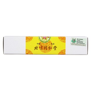 同仁大活絡(luò)丸(同仁堂)包裝縮略圖3