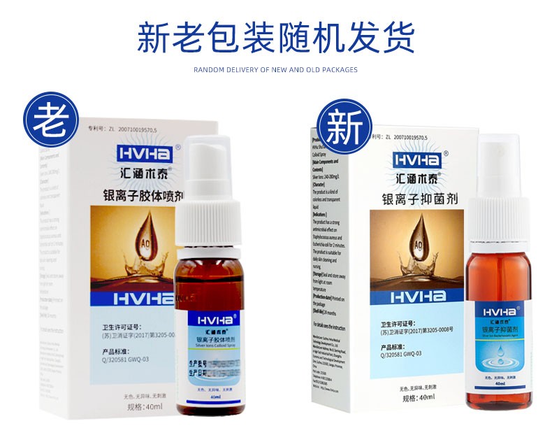 醫用生物膠體分散劑 匯涵優貼護創敷料(匯涵術泰)
