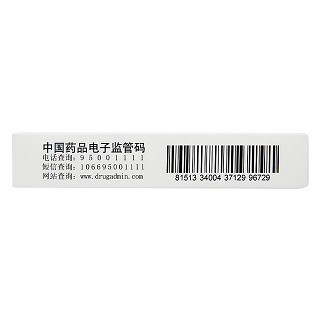 雙環(huán)醇片(百賽諾)包裝縮略圖2