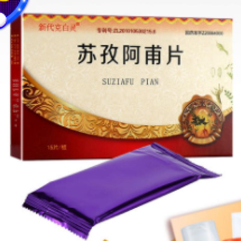 蘇孜阿甫片(新代克白靈)