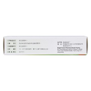 夫西地酸乳膏(奧絡)包裝縮略圖3
