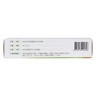 夫西地酸乳膏(奧絡)包裝縮略圖4