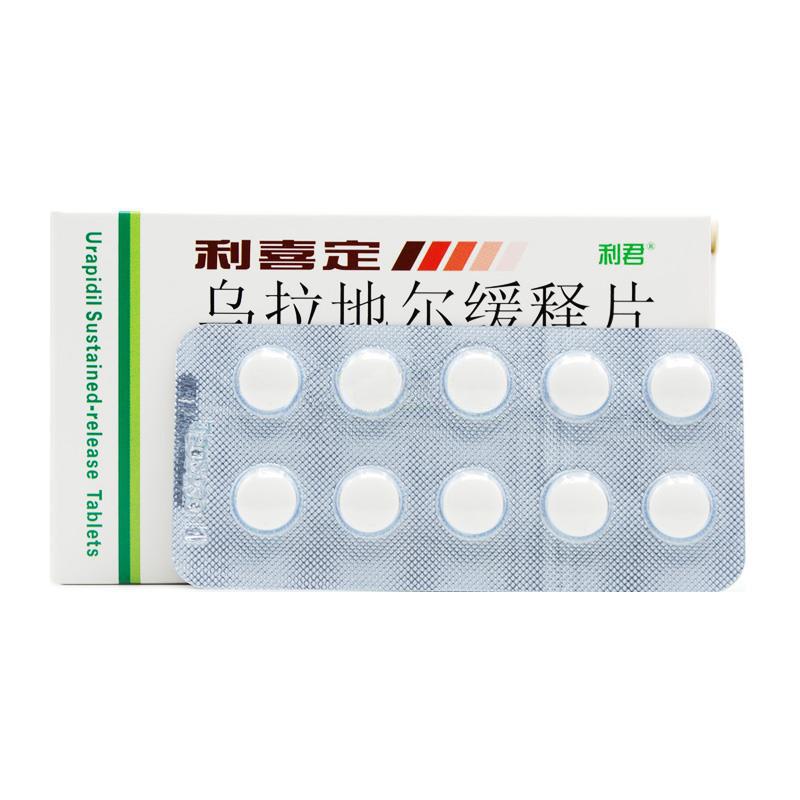 烏拉地爾緩釋片(利喜定)包裝縮略圖1
