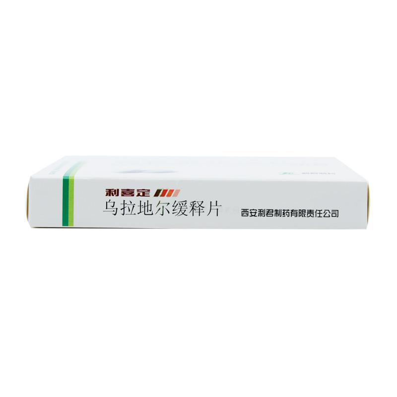 烏拉地爾緩釋片(利喜定)包裝縮略圖2