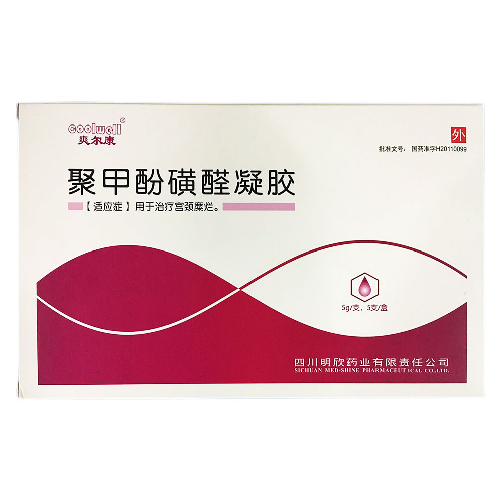 聚甲酚磺醛凝膠(爽爾康)