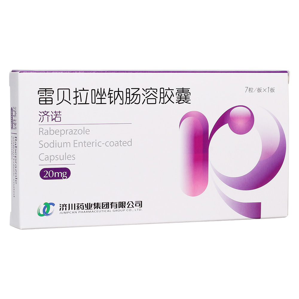雷貝拉唑鈉腸溶膠囊(濟諾)
