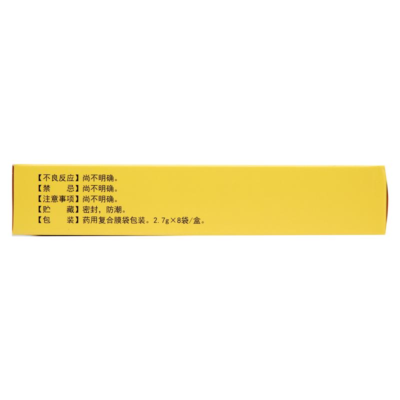 藤黃健骨丸(一正)包裝縮略圖1