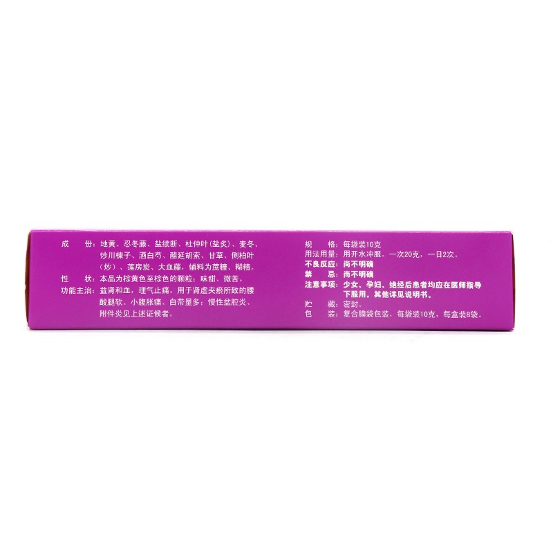 婦寶顆粒(太極)包裝縮略圖2