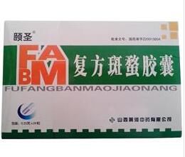 復方斑蝥膠囊(頤圣)