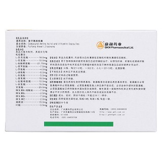 復方氨維膠囊(康和)包裝縮略圖2