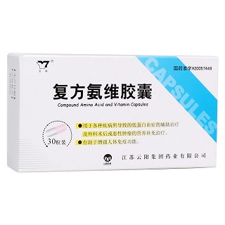 復方氨維膠囊(云陽)