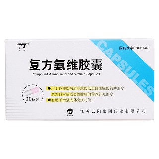 復方氨維膠囊(云陽)包裝縮略圖1