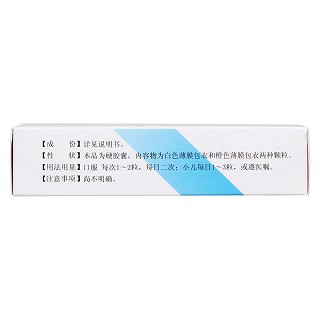 復方氨維膠囊(云陽)包裝縮略圖2