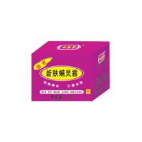鹽酸美他環(huán)素片(佐本能)