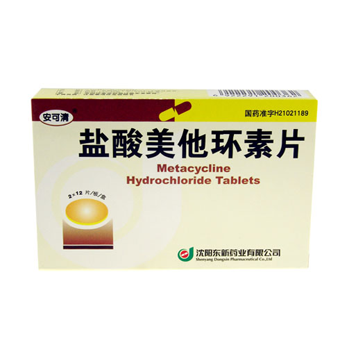 鹽酸美他環素片(佐本能)