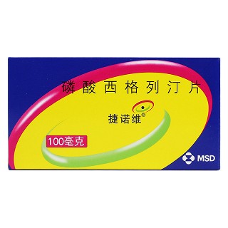 磷酸西格列汀片(捷諾維)包裝縮略圖1