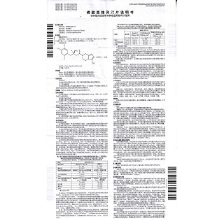 磷酸西格列汀片(捷諾維)包裝縮略圖4