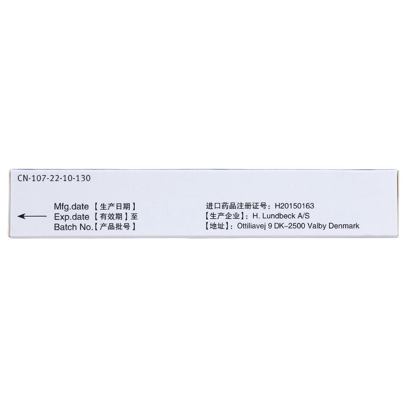 草酸艾司西酞普蘭片(來士普)包裝縮略圖3