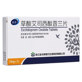 草酸艾司西酞普蘭片(泰齊)