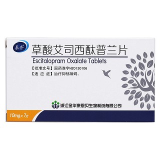 草酸艾司西酞普蘭片(泰齊)包裝縮略圖1