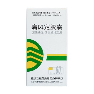 痛風(fēng)定膠囊(升和)包裝縮略圖1