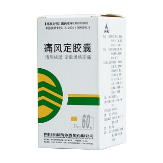 痛風(fēng)定膠囊(升和)包裝縮略圖2