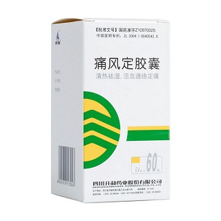 痛風定膠囊(升和)