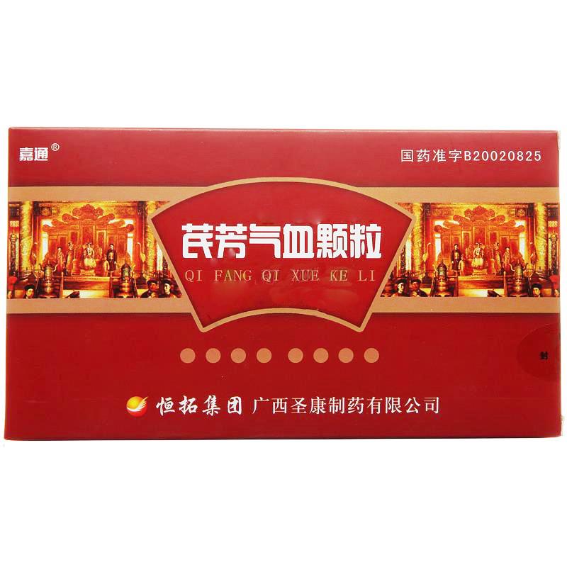 芪芳?xì)庋w粒(嘉通)包裝縮略圖1