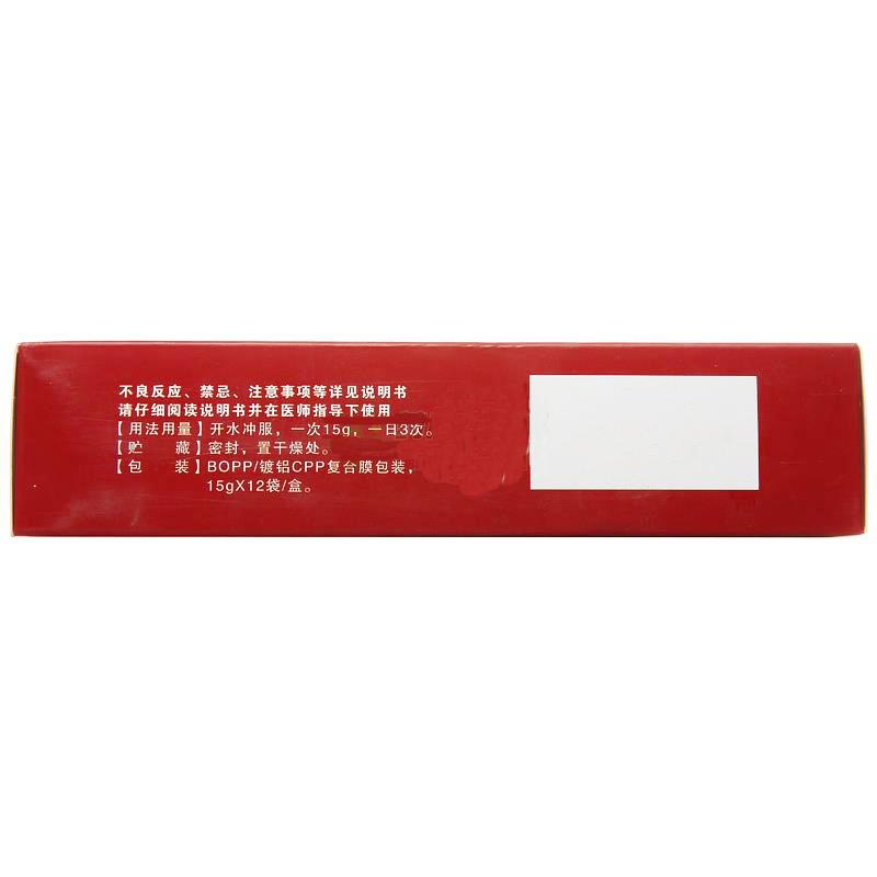 芪芳?xì)庋w粒(嘉通)包裝縮略圖3