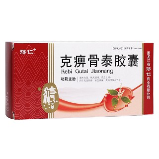 克痹骨泰膠囊(濟仁)