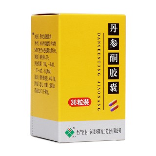 丹參酮膠囊(希力)