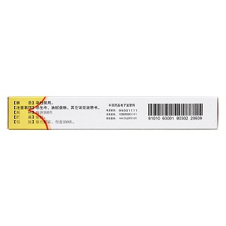 頸舒顆粒(同濟堂)包裝縮略圖2