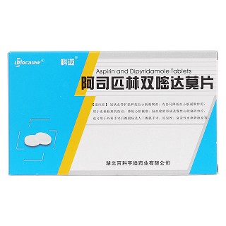 阿司匹林雙嘧達莫片(科邁)包裝縮略圖1