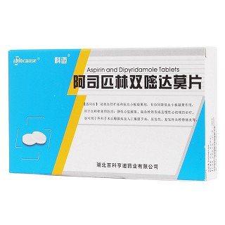 阿司匹林雙嘧達莫片(科邁)包裝縮略圖4