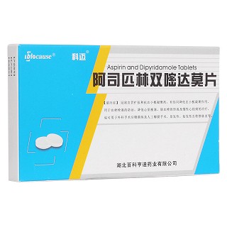 阿司匹林雙嘧達莫片(科邁)
