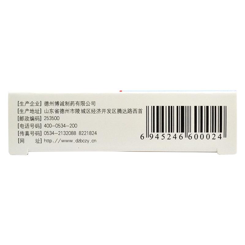 阿司匹林雙嘧達莫片(瑞凱寧)包裝縮略圖2
